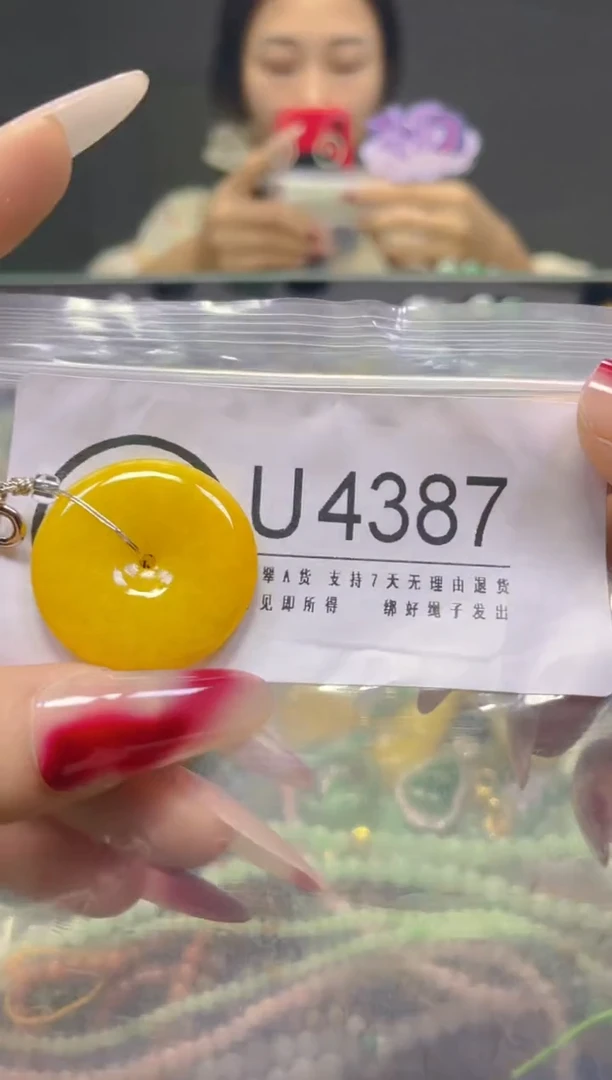 颈饰未镶嵌翡翠/U/翡翠A货，一件也是批发价