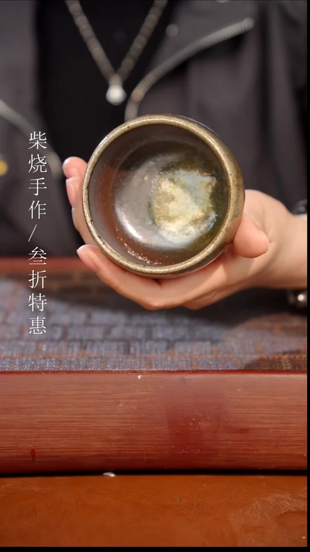 陶瓷奢瓷/瑞寅柴烧茶器（杯子）1208