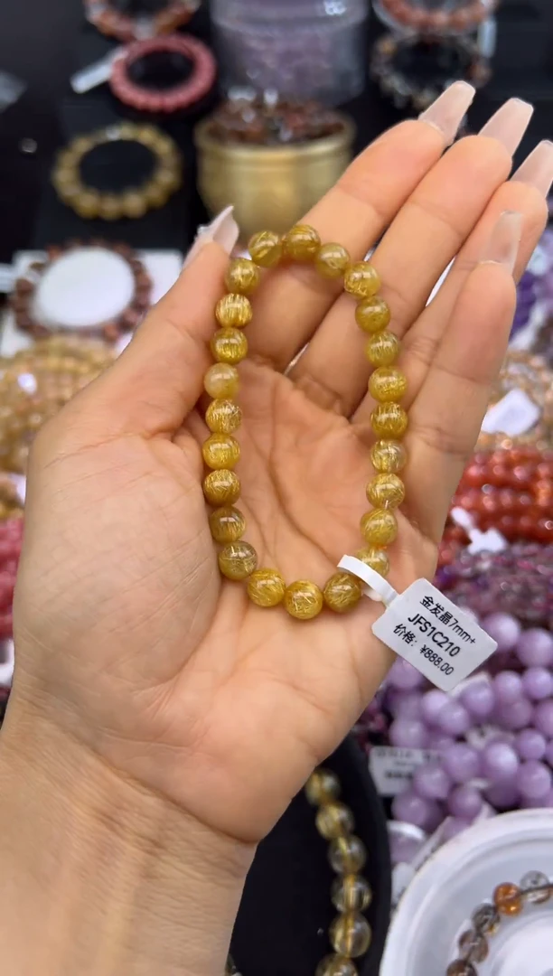 未镶嵌手串水晶金发晶7.7mm