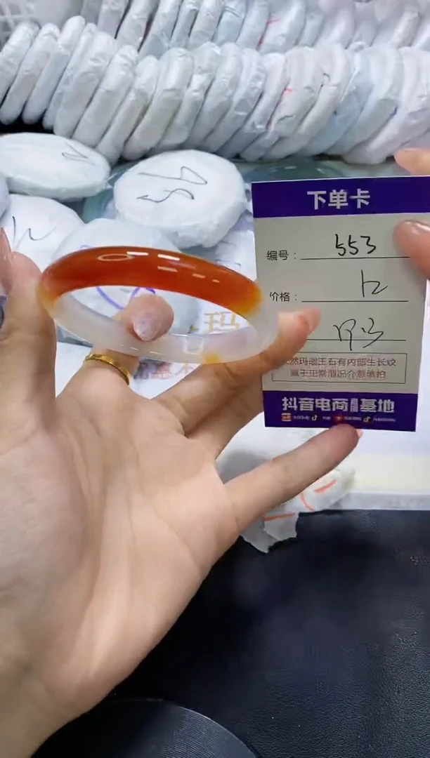 手镯玛瑙/玉髓未镶嵌553