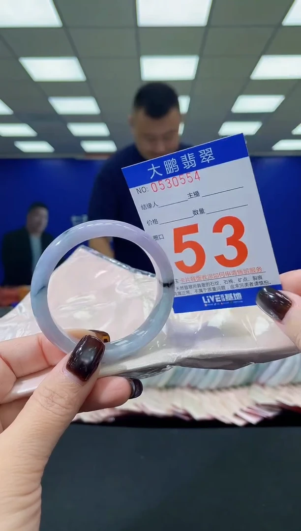 未镶嵌手镯翡翠AAAAAAAAAAAAAAAAAAAA