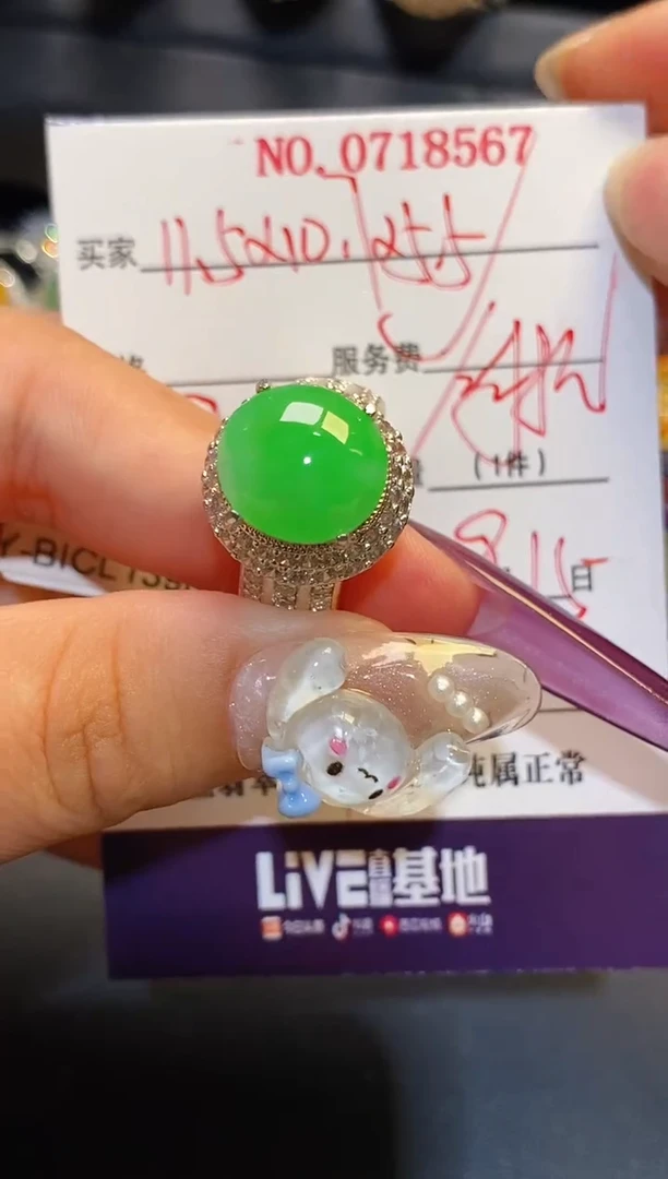 未镶嵌翡翠耳饰铜托