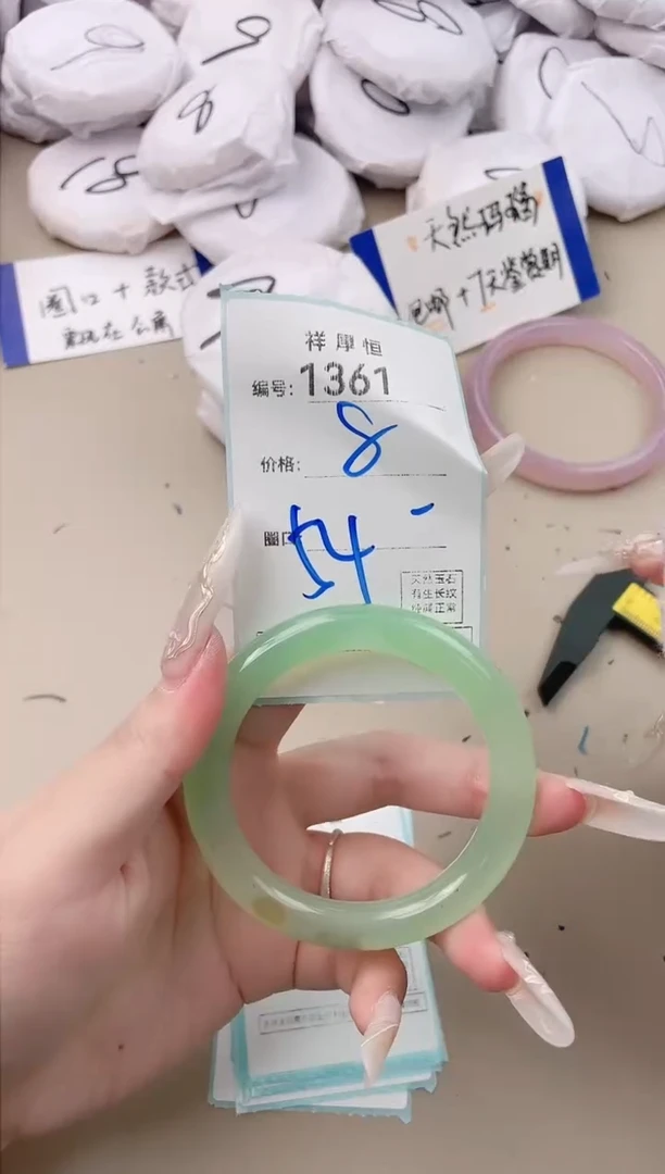 【闪购商品】玛瑙/玉髓手镯未镶嵌1361