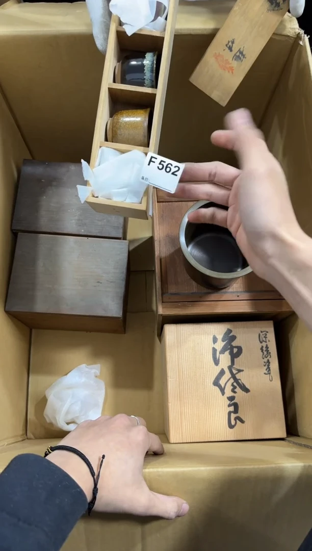 瓷片冰*562中古商品，谨慎购买