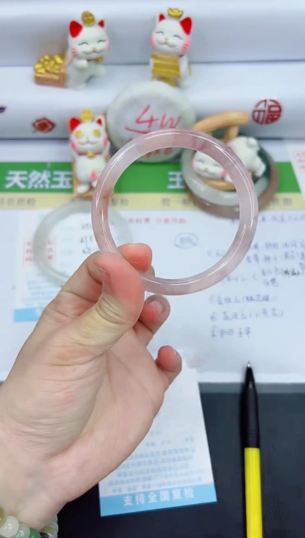 【闪购商品】石英质玉手镯未镶嵌251-59.2