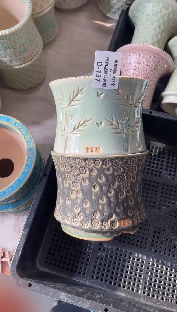 七里烧默认瑕12-19-137*2个