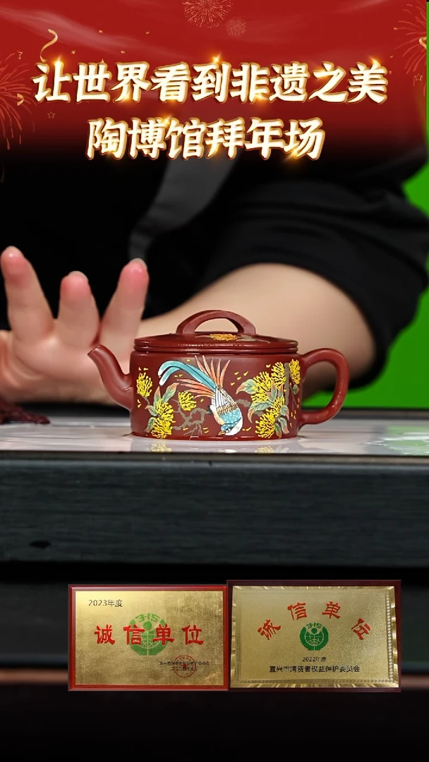 【闪购商品】紫砂茶壶66 陶博馆专场  朱泥