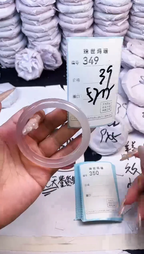 玛瑙/玉髓手镯未镶嵌349