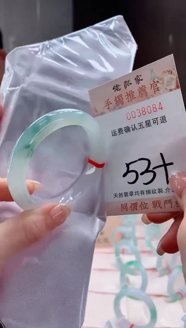 未镶嵌手镯翡翠天然缅甸A货翡翠