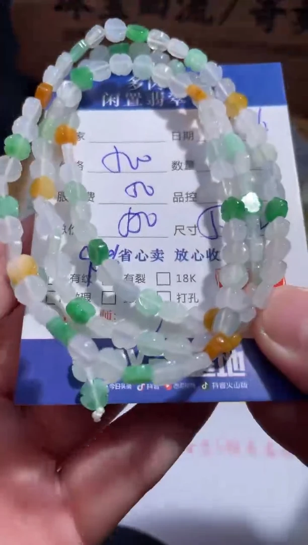 颈饰未镶嵌翡翠9