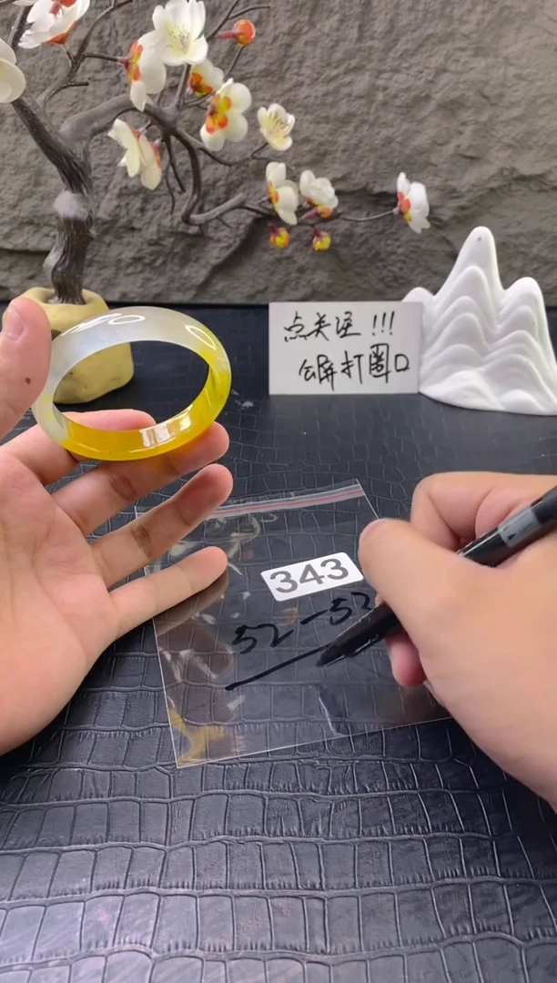 无非金属（按圈口价格加购）手镯