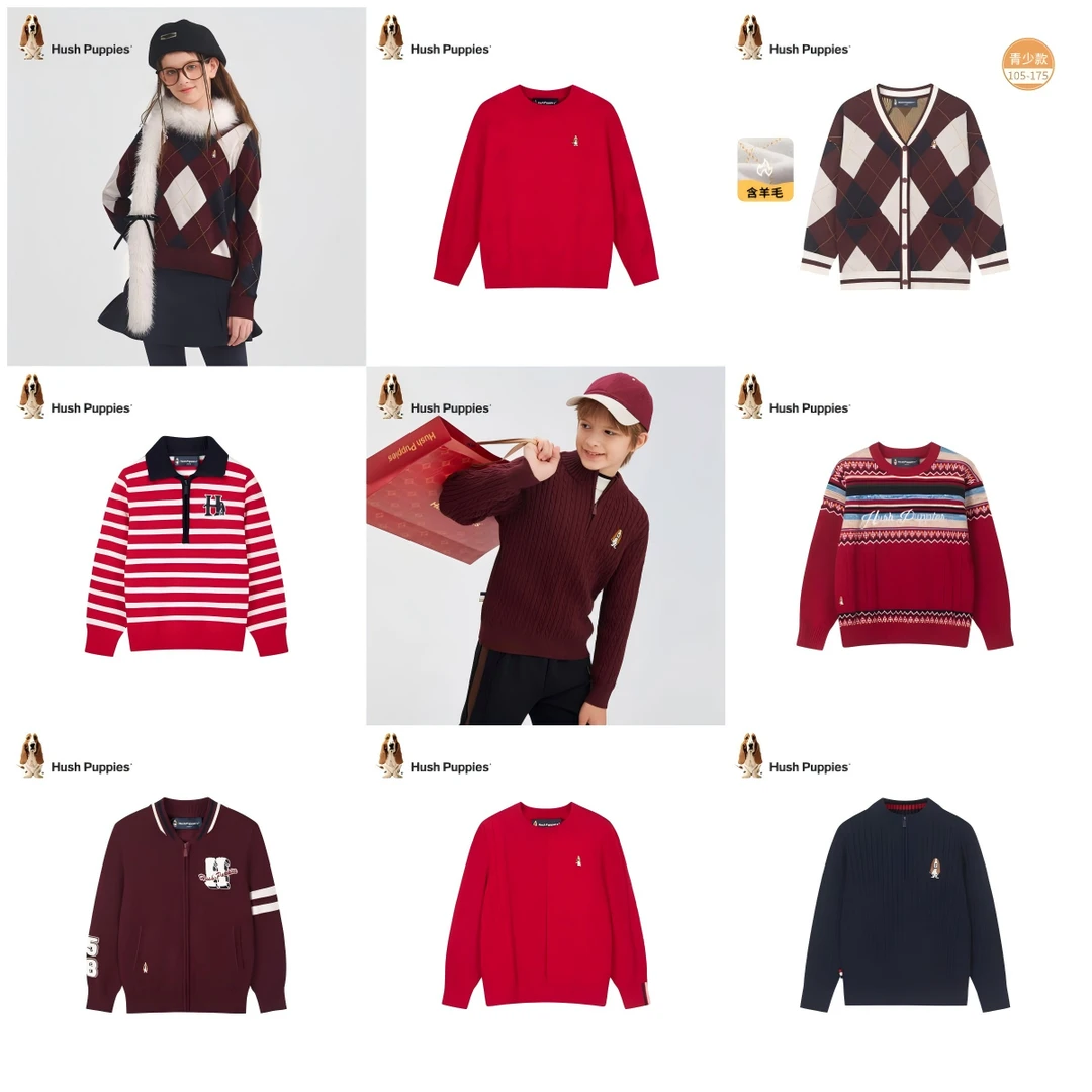 超值购【新年系列线衣】暇步士童装25春新款套头时尚贺新春针织线衣