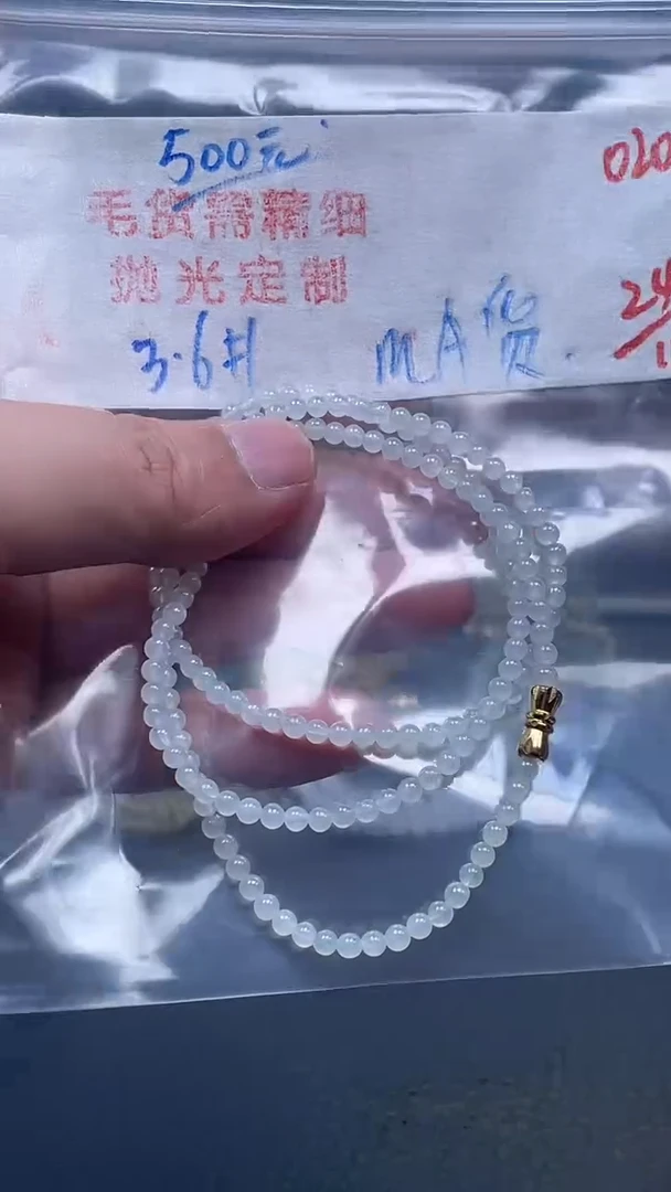 未镶嵌定制翡翠020毛货需精细抛光多样性发一件珠串