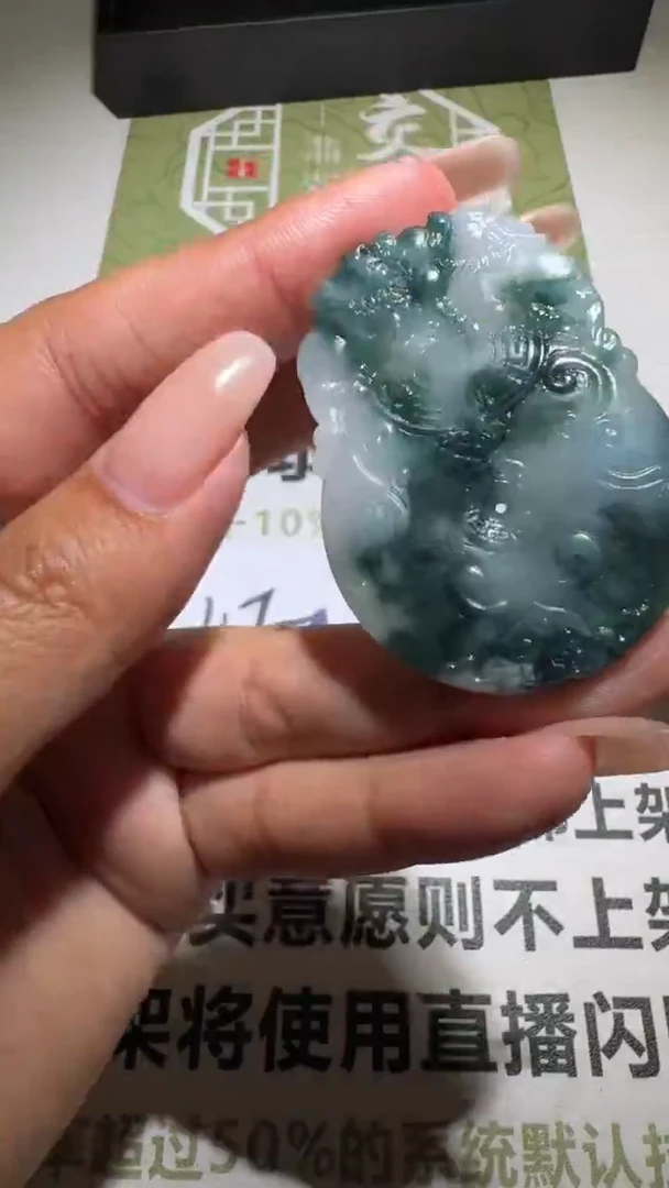 未镶嵌定制翡翠毛货-不退不换