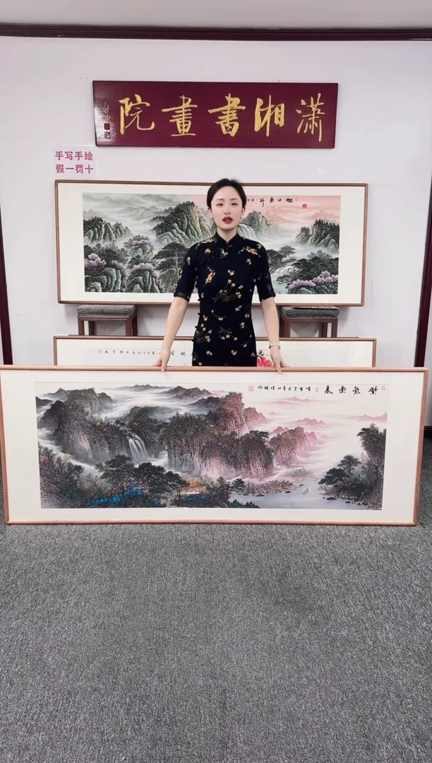 国画紫气东来 210*80 刘佳林