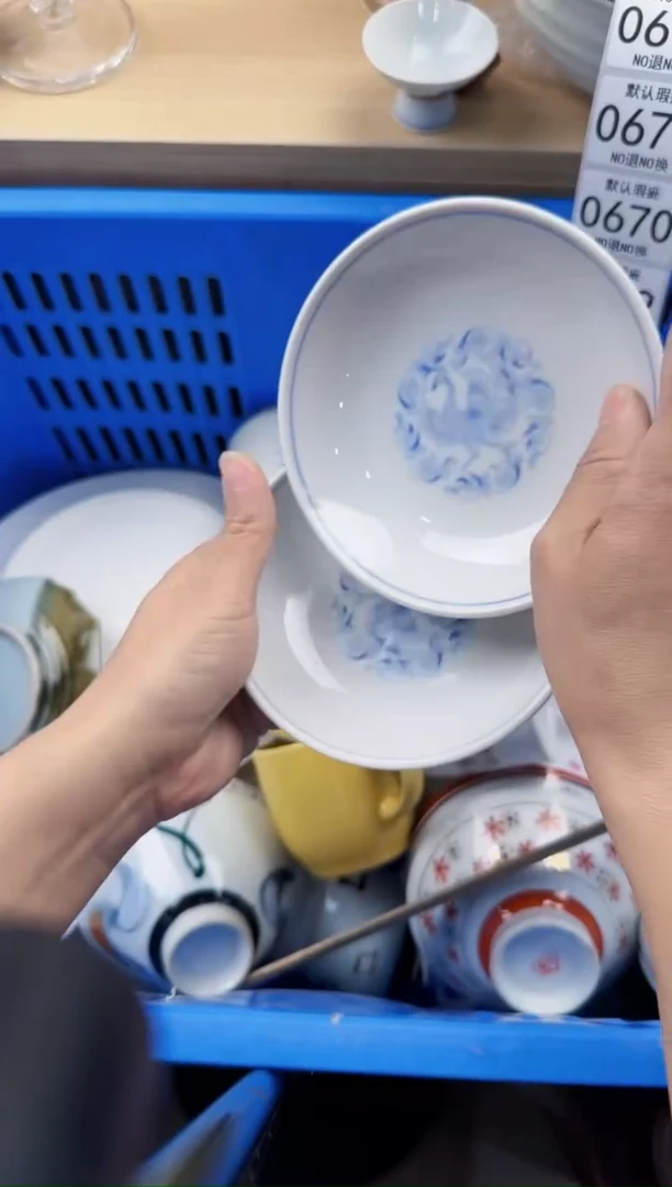 667默认微瑕，满20元包邮