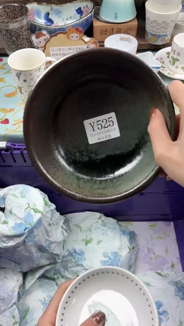 瓷片啧                Y525