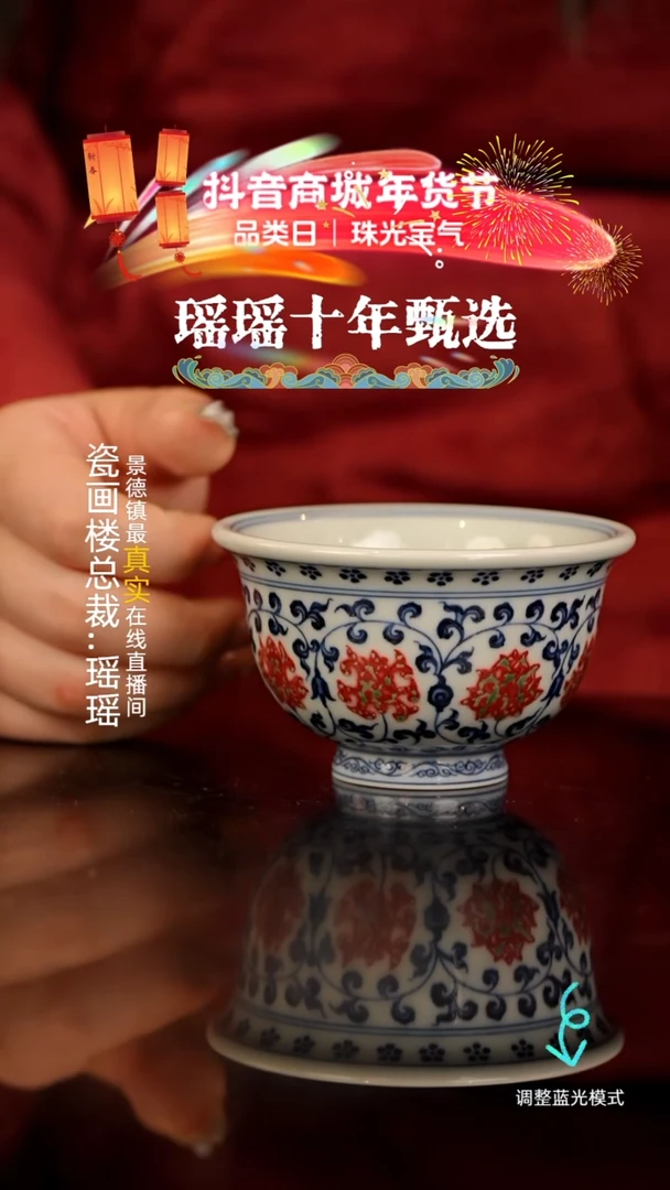 【闪购商品】瓷片瓷瓷瓷瓷瓷瓷瓷瓷花心