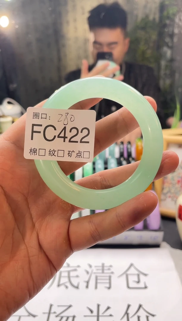郭子石来玉转精品手镯FC422