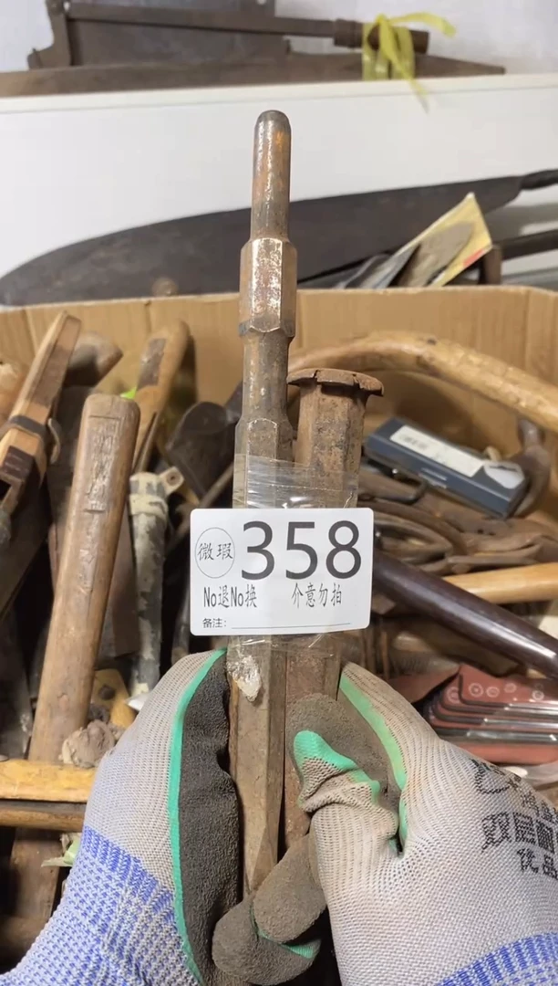 锦**花默认瑕疵不退不换358