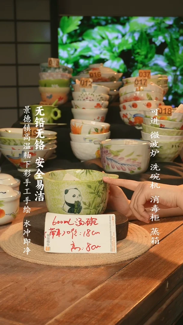 瓷景德镇高温瓷釉下彩手绘陶瓷