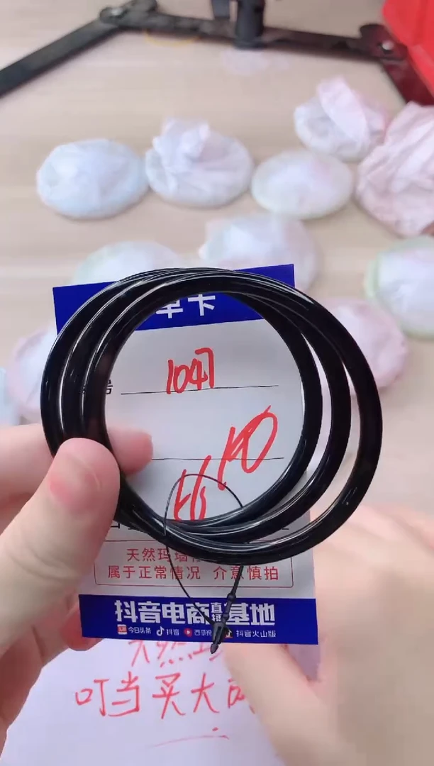 玛瑙/玉髓手镯未镶嵌1047