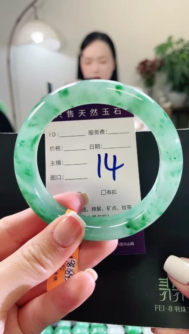 未镶嵌手镯石英质玉14