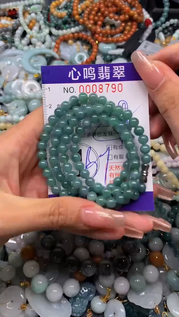 翡翠未镶嵌颈饰闪购008790