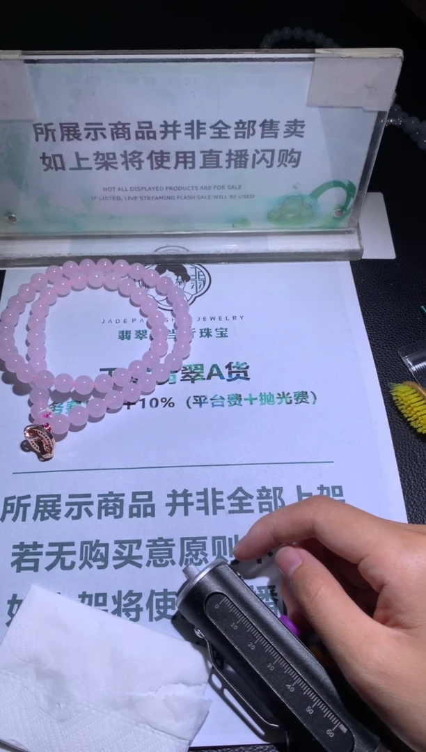 未镶嵌定制翡翠浊****~毛货-不退不换-