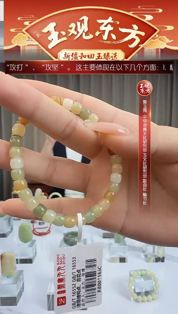 未镶嵌和田玉挂件闪购 多宝平切老型珠手串