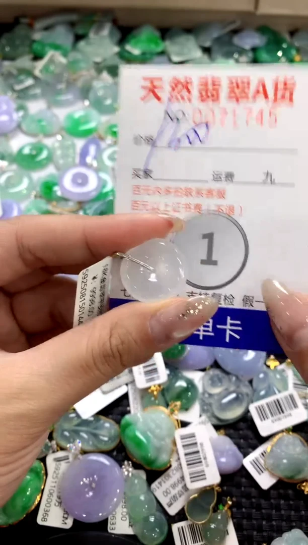 颈饰18K金镶嵌翡翠1111111111111111