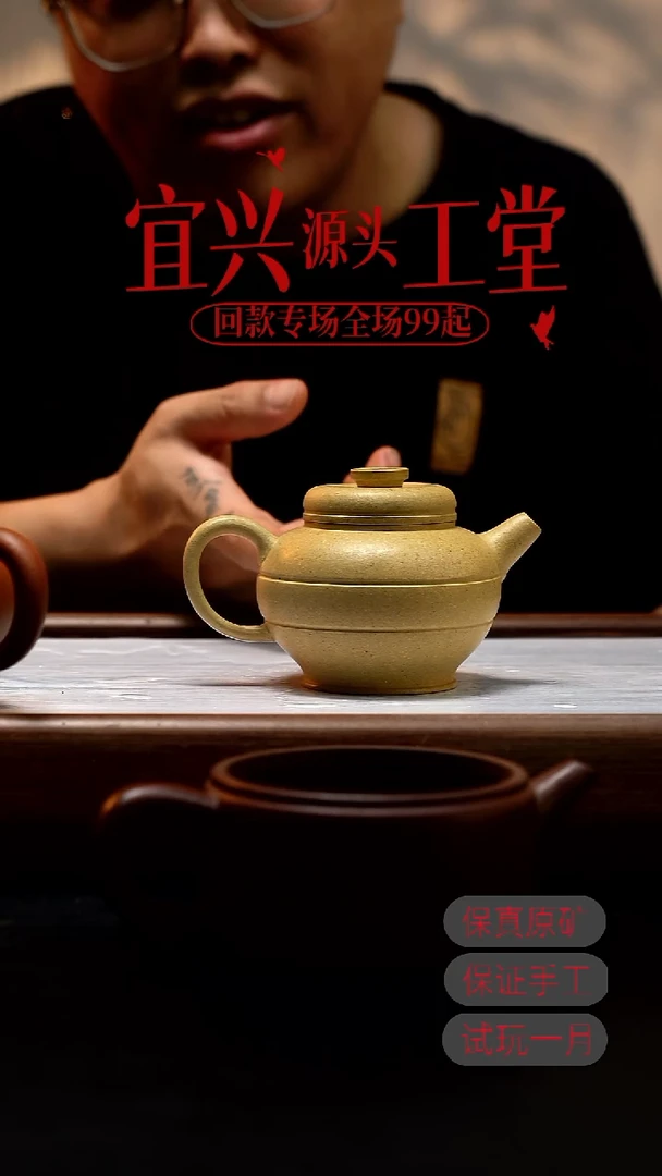 茶壶紫砂XJ本绿线韵巨轮