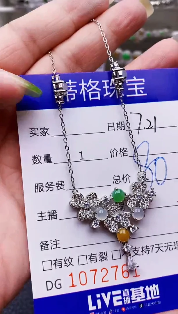 翡翠戒指银S925镶嵌2761