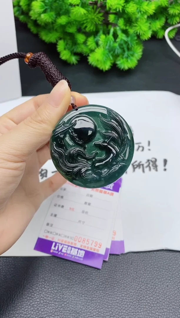 颈饰未镶嵌翡翠