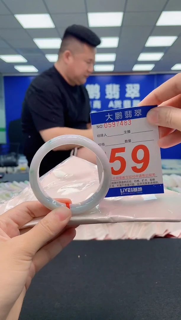 翡翠手镯未镶嵌AAAAAAAAA