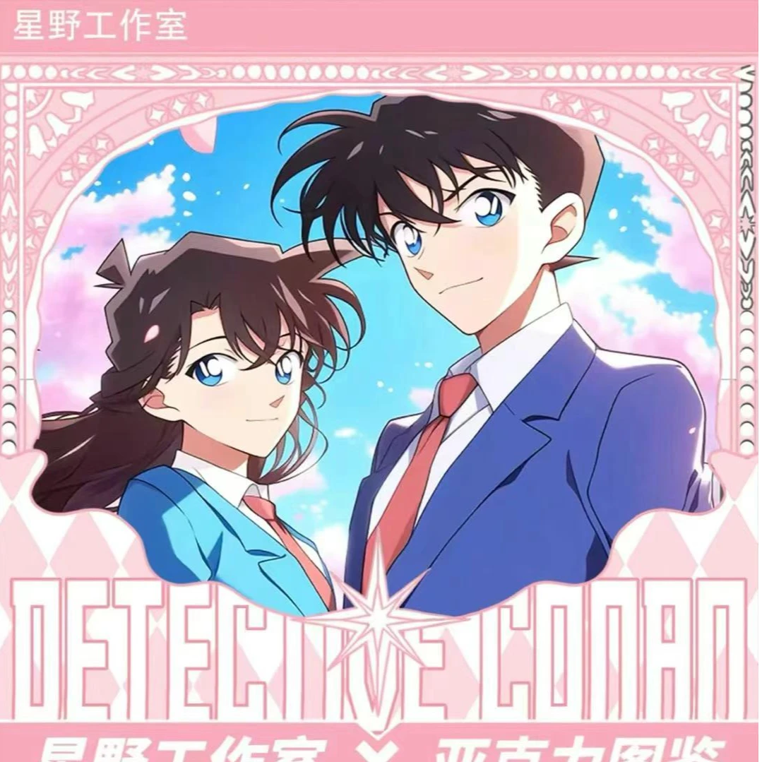 【拆包】星野工作室 名侦探柯南冰箱贴盲盒