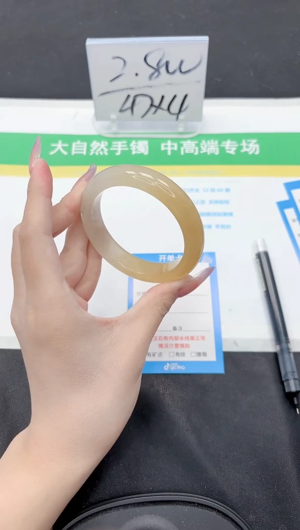 石英质玉手镯未镶嵌240-56