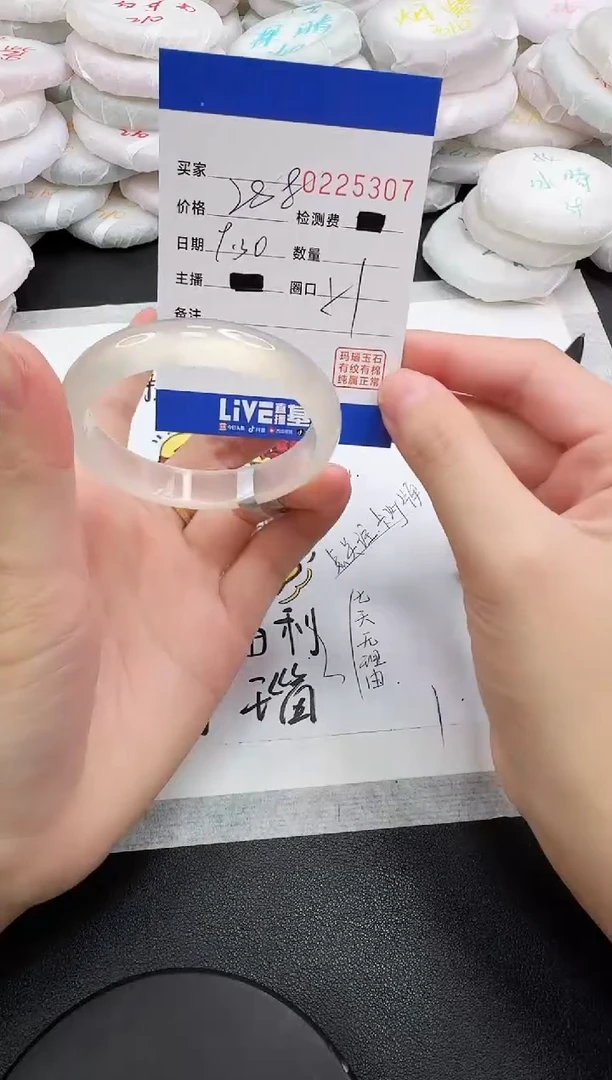 手镯玛瑙/玉髓未镶嵌5307
