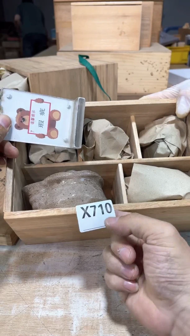 瓷片Y***M直播定闪专用链接2513