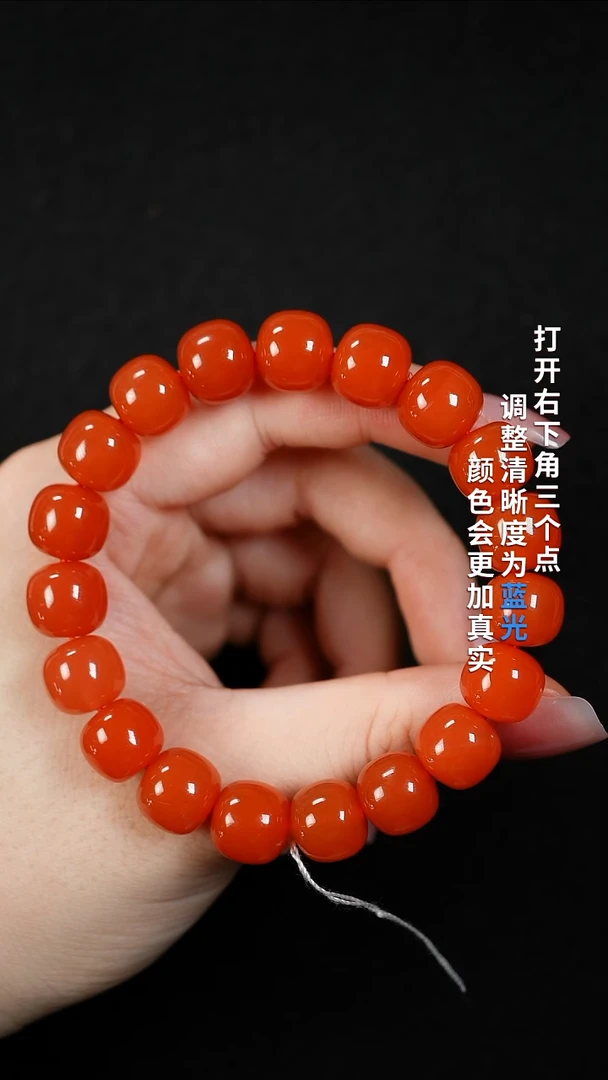 南红玛瑙11.00未镶嵌11111