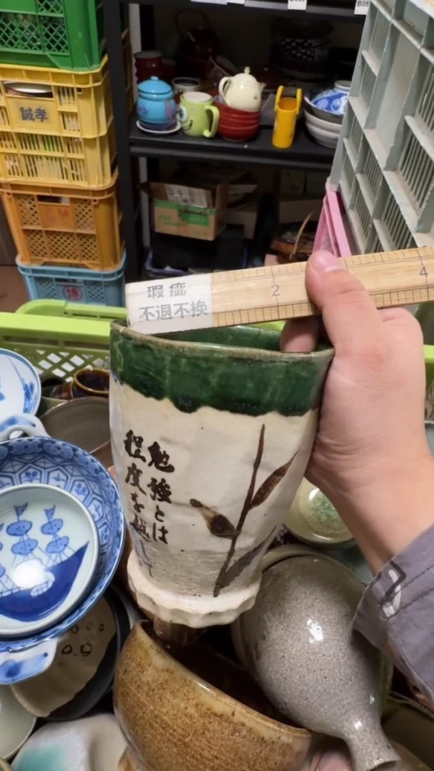 zoo-瓷器默认微瑕，不退不换。