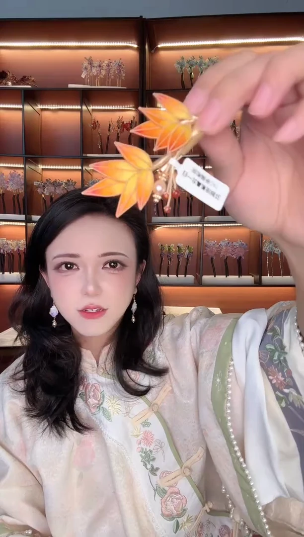 铜合金无259 非遗绒花 夹子