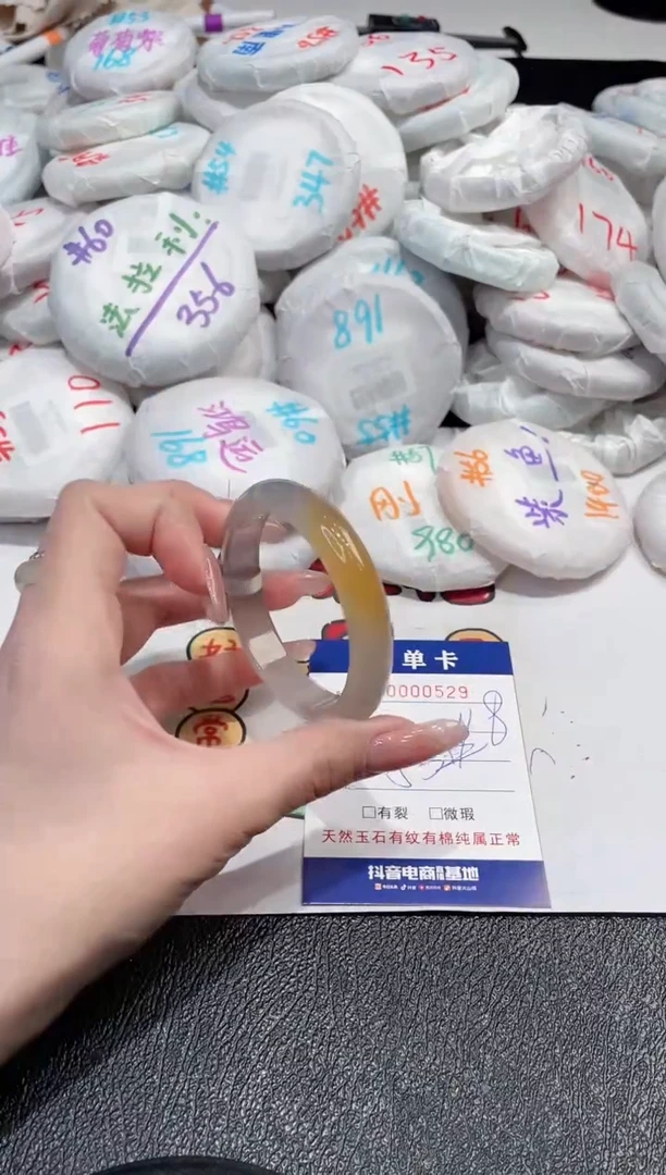 【闪购商品】玛瑙/玉髓手镯未镶嵌-529