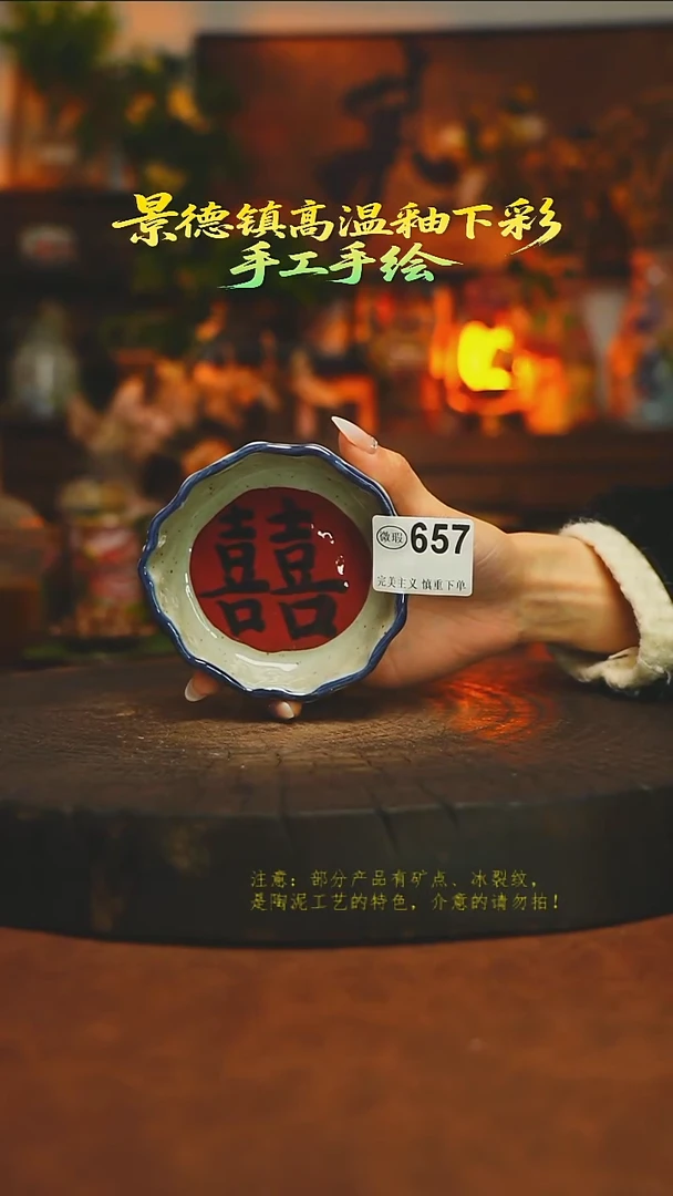 素简暖陶集手作657
