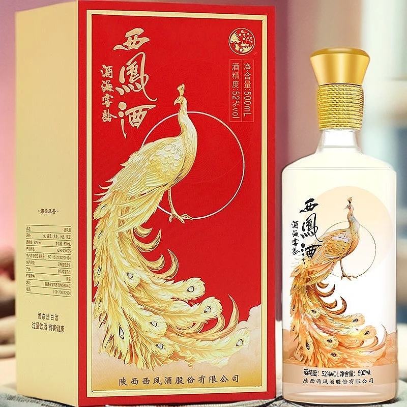 西凤酒海窖龄凤鸣长安 凤香型白酒52度500ml