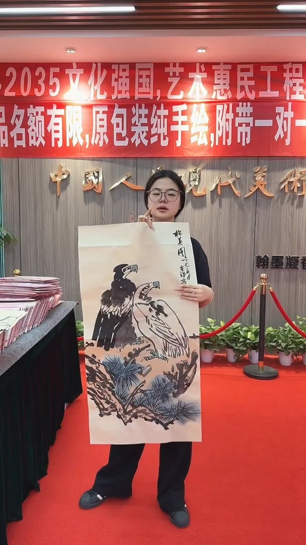 国画111111111111