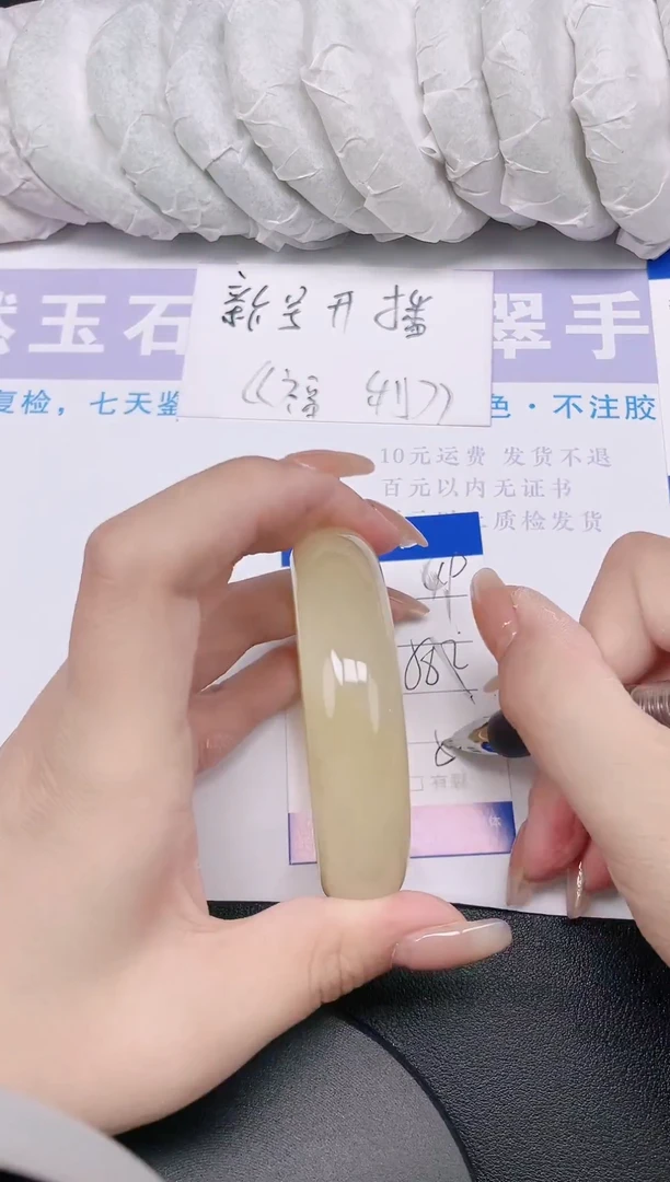 未镶嵌手镯石英质玉多样性发货-49-58/9