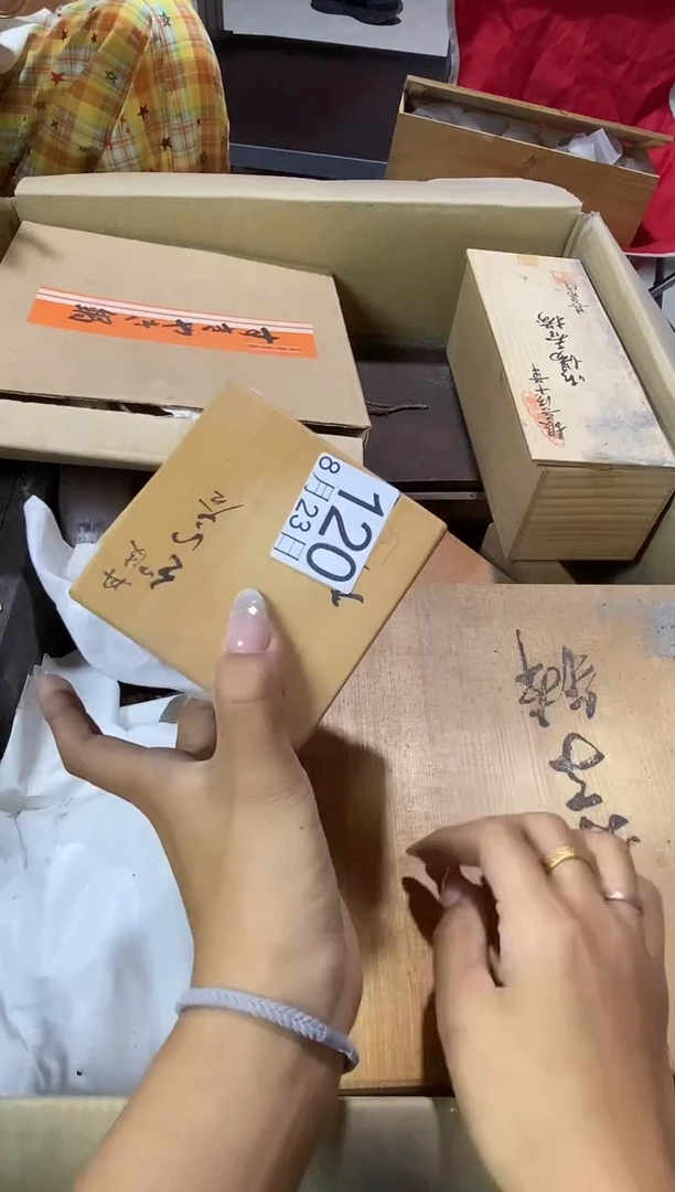 瓷片十*子11111111111111