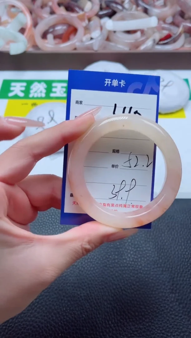 【闪购商品】石英质玉手镯未镶嵌415-52