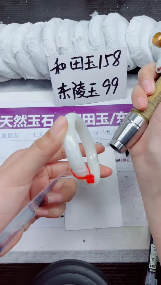 未镶嵌手镯和田玉A28-53.54